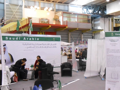 hall palexo (400x300)